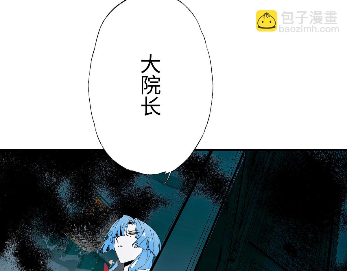 第十二章&middot;夜谈(1/3)-第16话