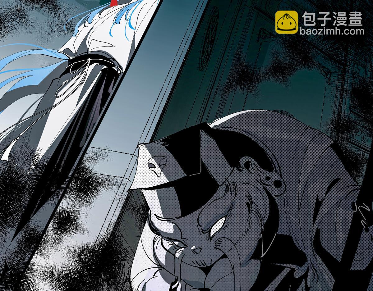 第十二章&middot;夜谈(1/3)-第16话