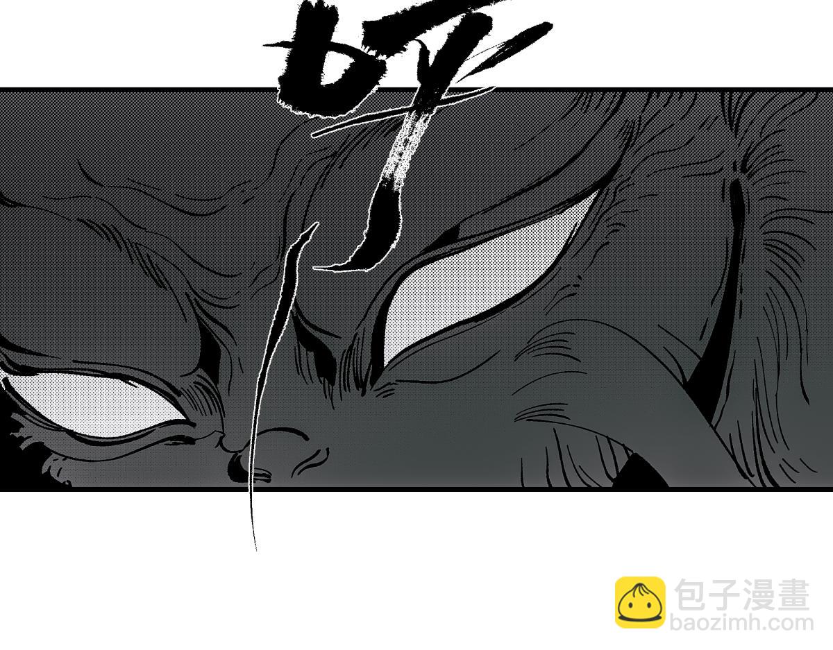 第十二章&middot;夜谈(1/3)-第16话