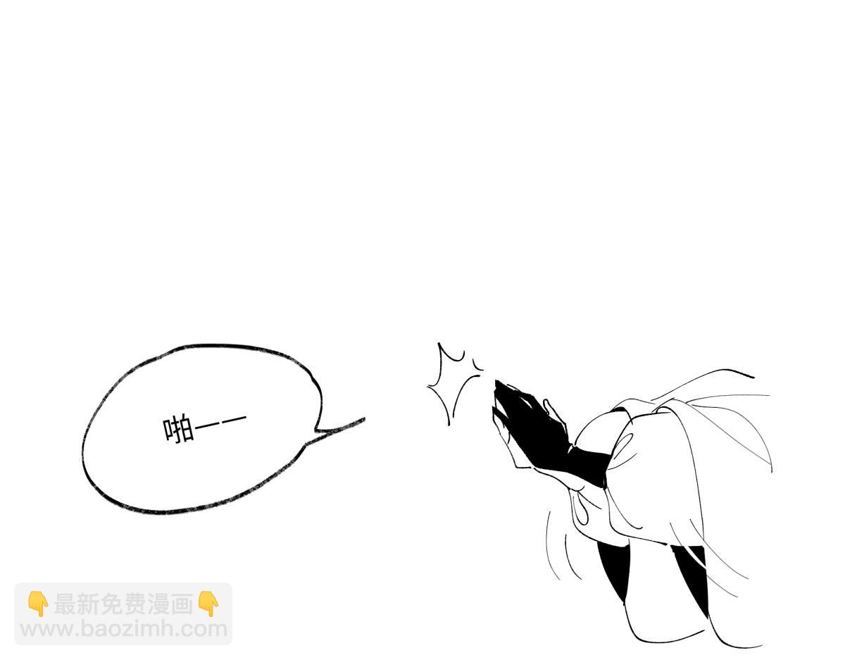 第十二章&middot;夜谈(1/3)-第16话