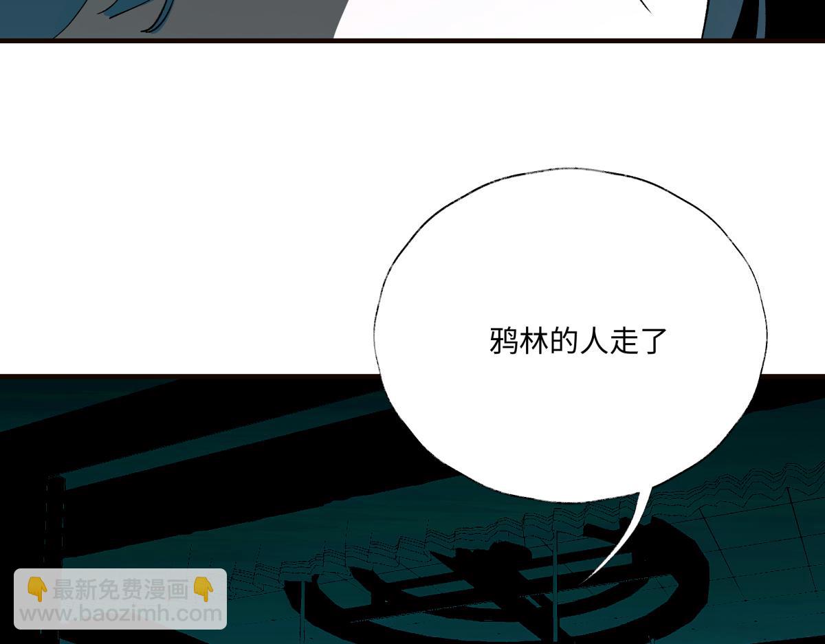 第十二章&middot;夜谈(1/3)-第16话