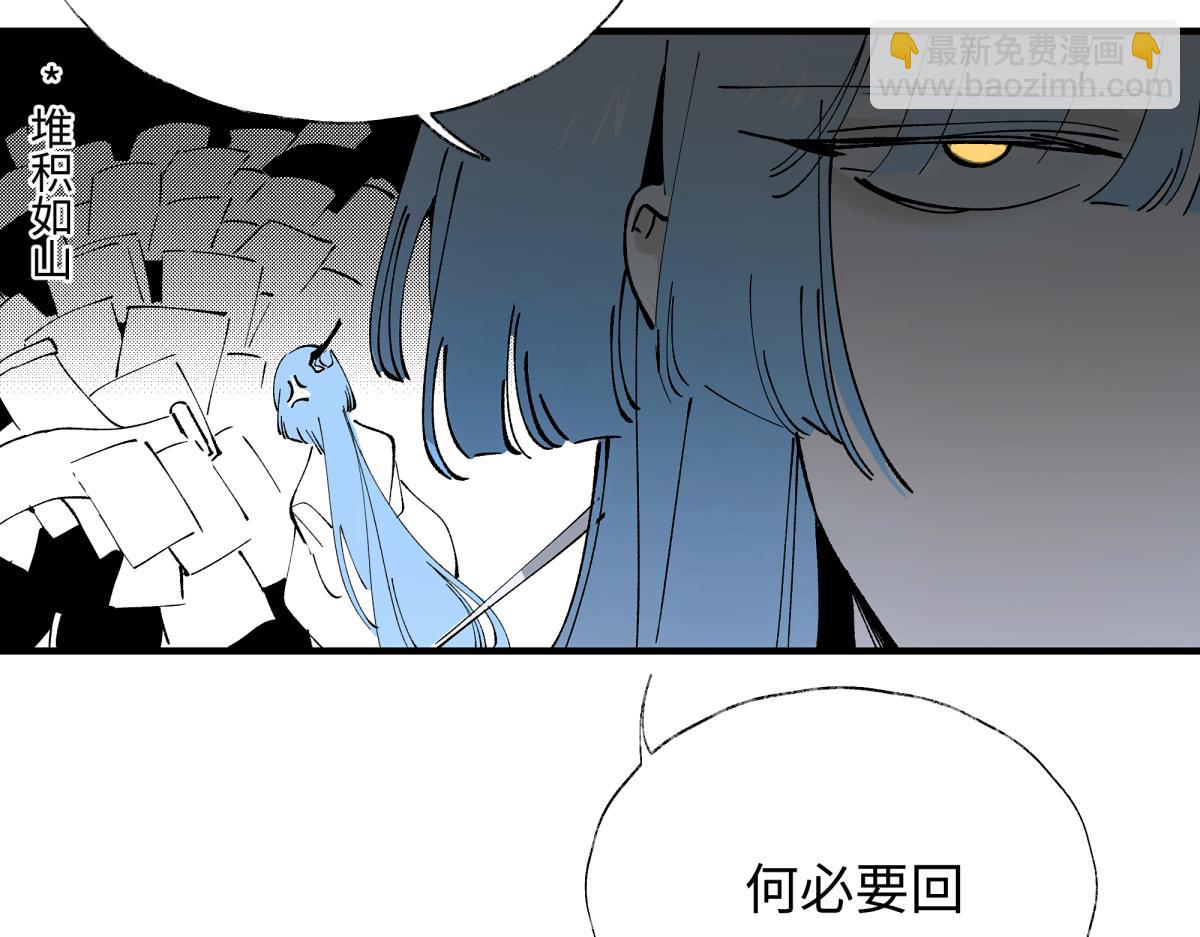 第十二章&middot;夜谈(1/3)-第16话