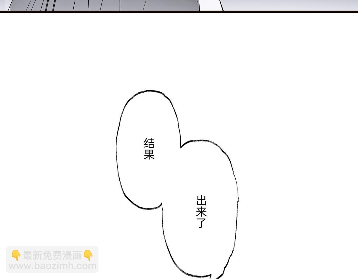 第十二章&middot;夜谈(1/3)-第16话