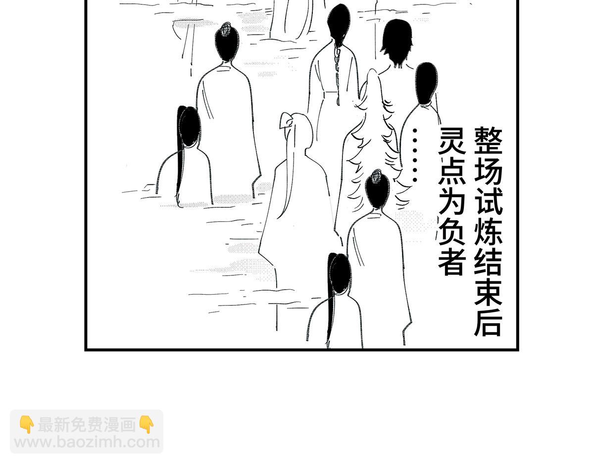 第十四章&middot;雾起(1/3)-第18话