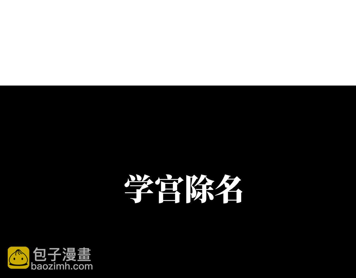 第十四章&middot;雾起(1/3)-第18话