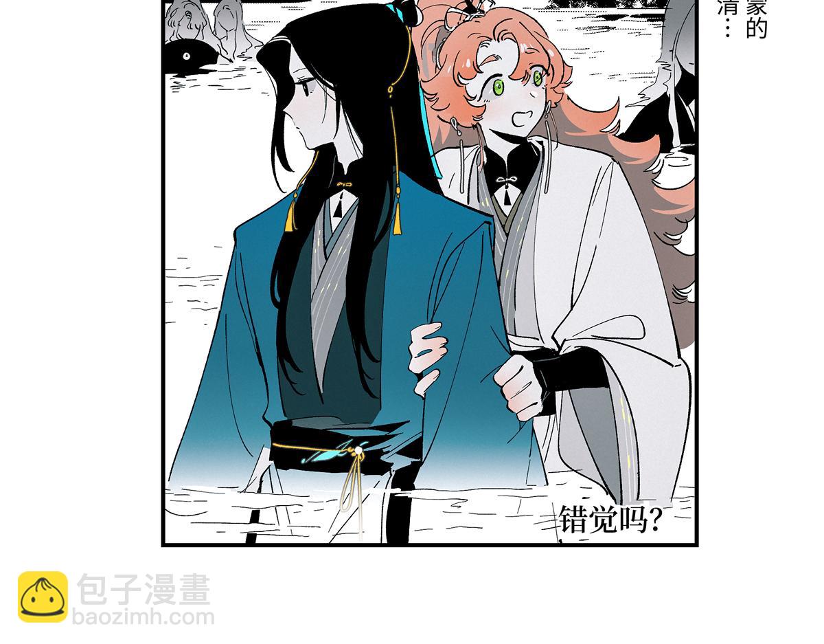 第十四章&middot;雾起(1/3)-第18话