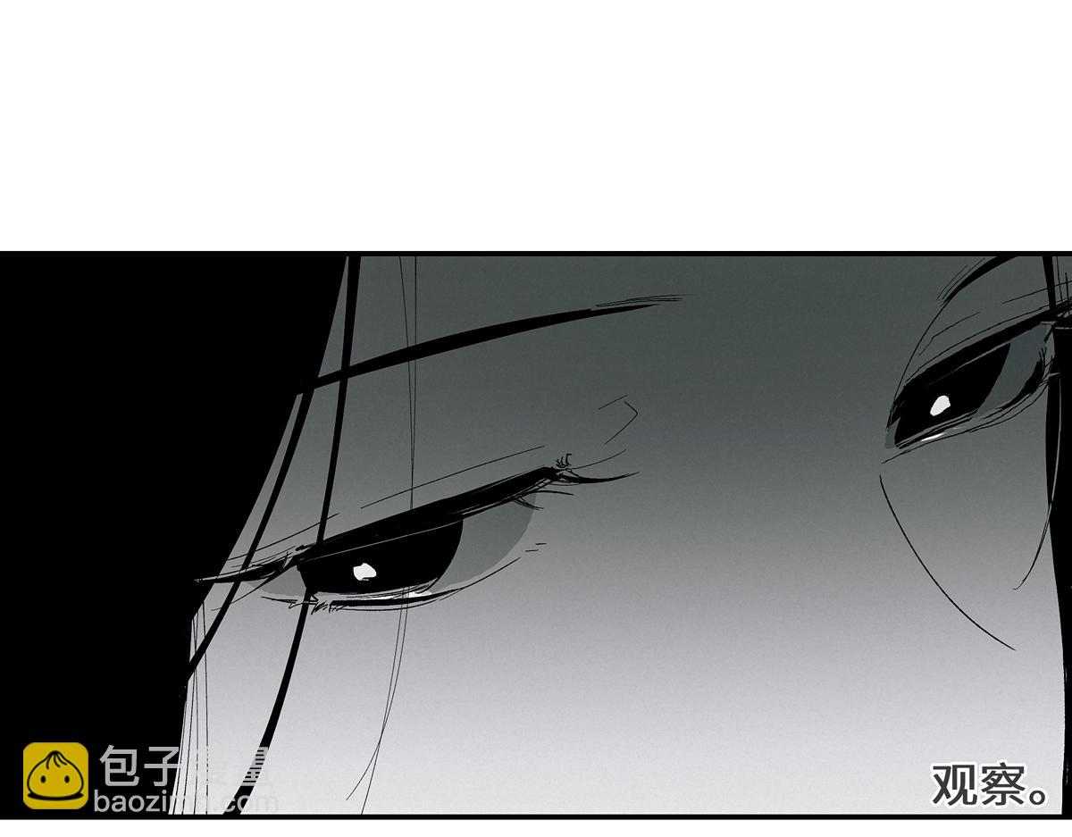 第十四章&middot;雾起(1/3)-第18话