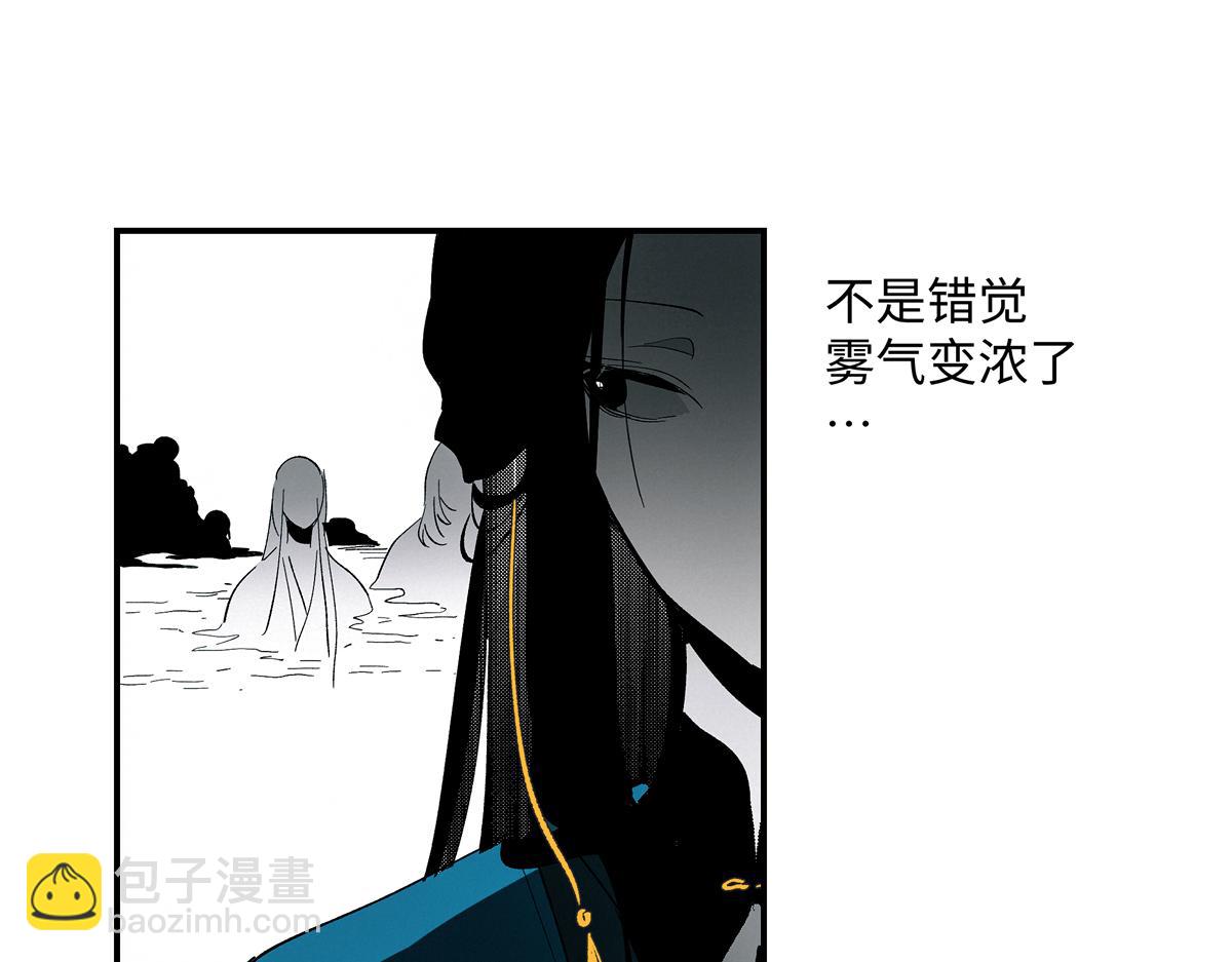 第十四章&middot;雾起(1/3)-第18话