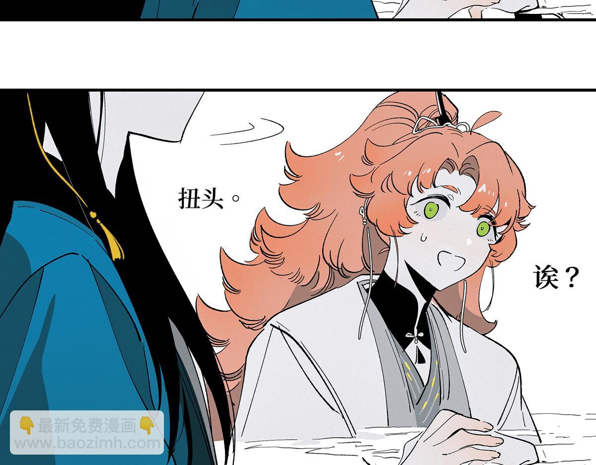 第十四章&middot;雾起(1/3)-第18话