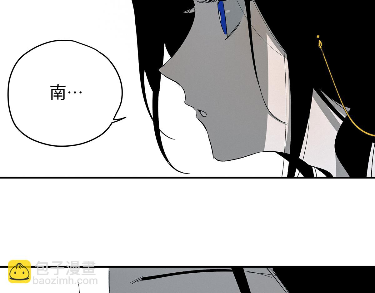 第十四章&middot;雾起(1/3)-第18话