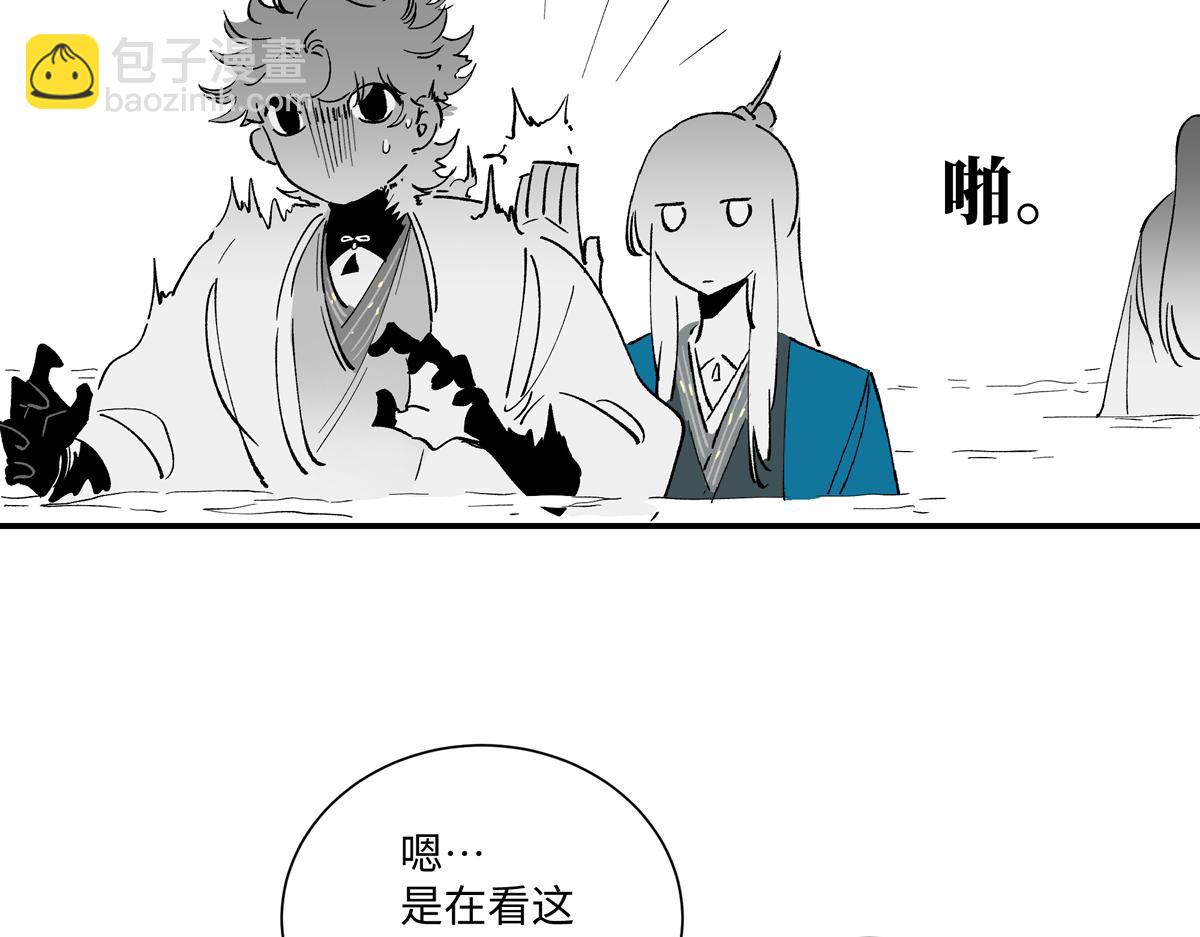 第十四章&middot;雾起(1/3)-第18话