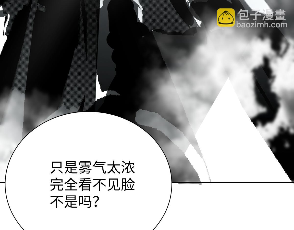 第十四章&middot;雾起(1/3)-第18话