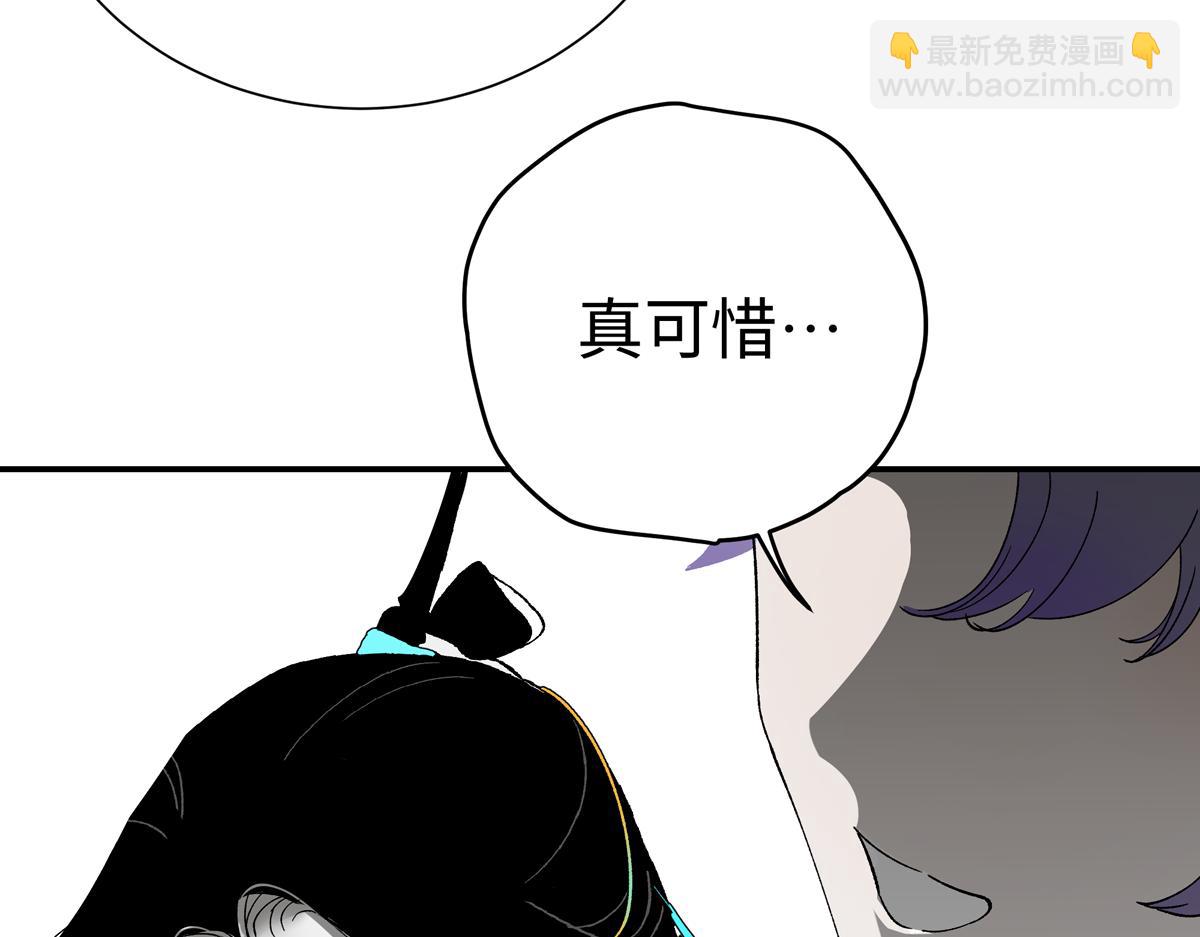 第十四章&middot;雾起(1/3)-第18话