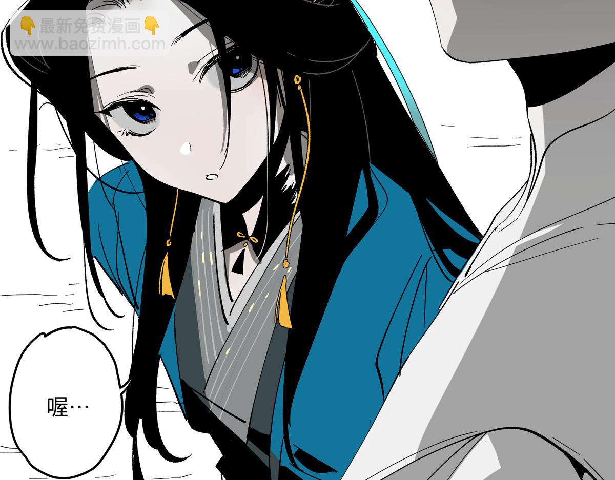 第十四章&middot;雾起(1/3)-第18话