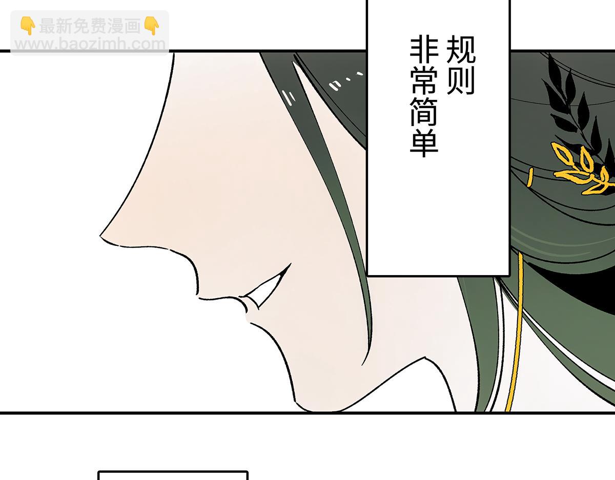 第十四章&middot;雾起(1/3)-第18话