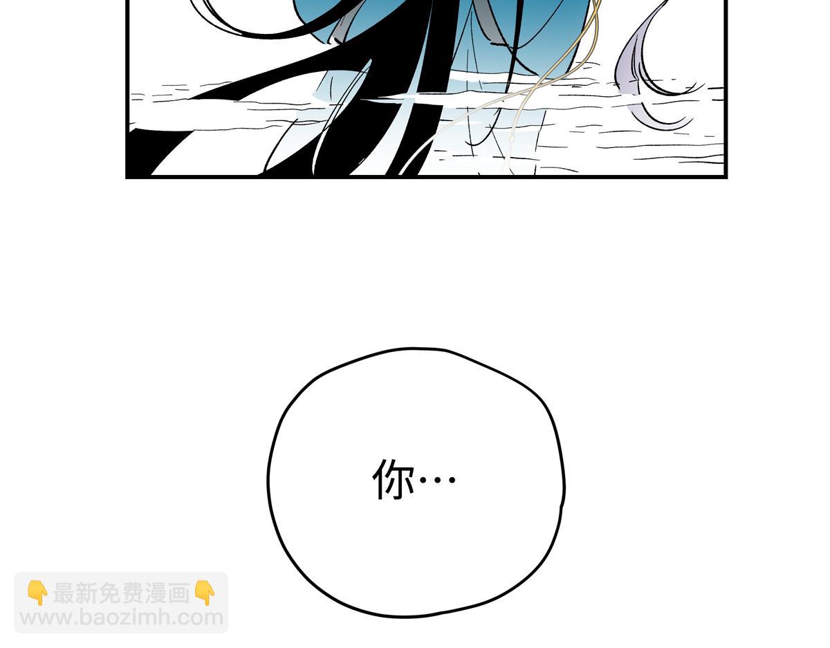 第十四章&middot;雾起(1/3)-第18话