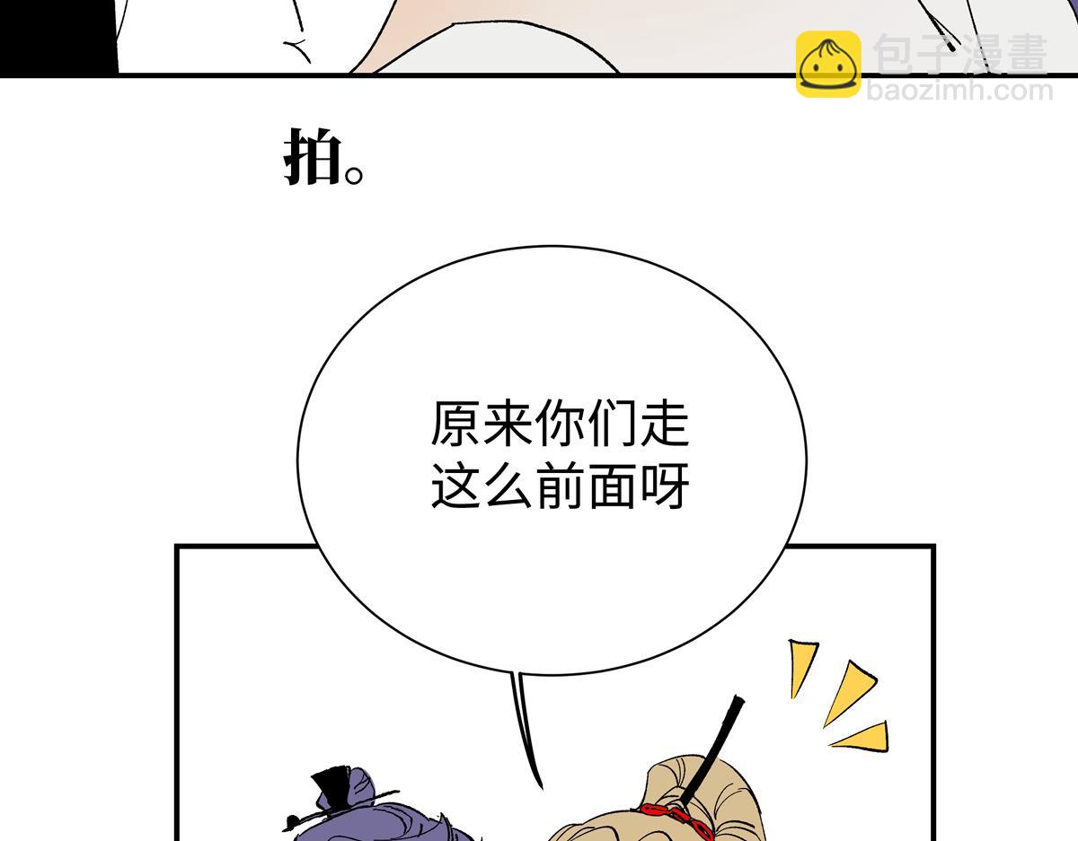 第十四章&middot;雾起(1/3)-第18话