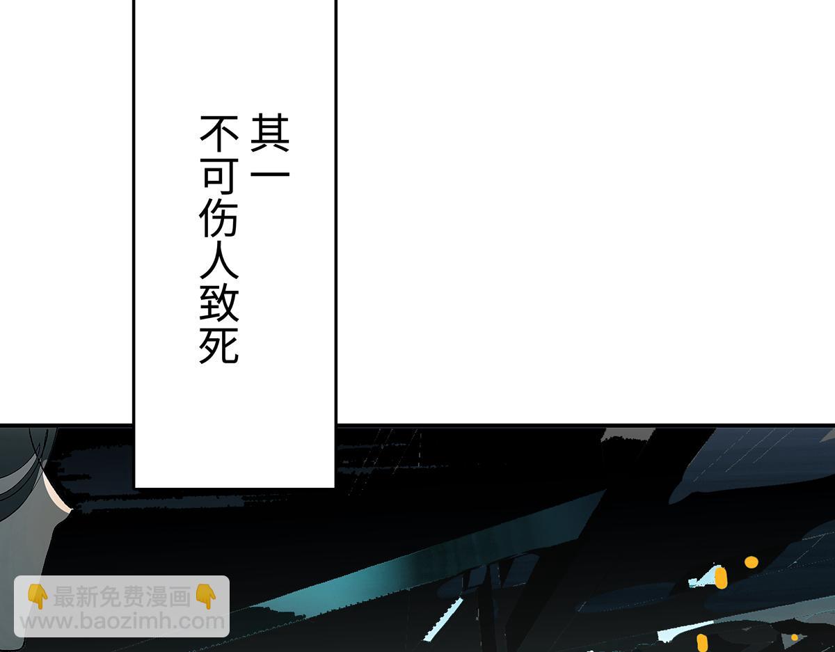 第十四章&middot;雾起(1/3)-第18话