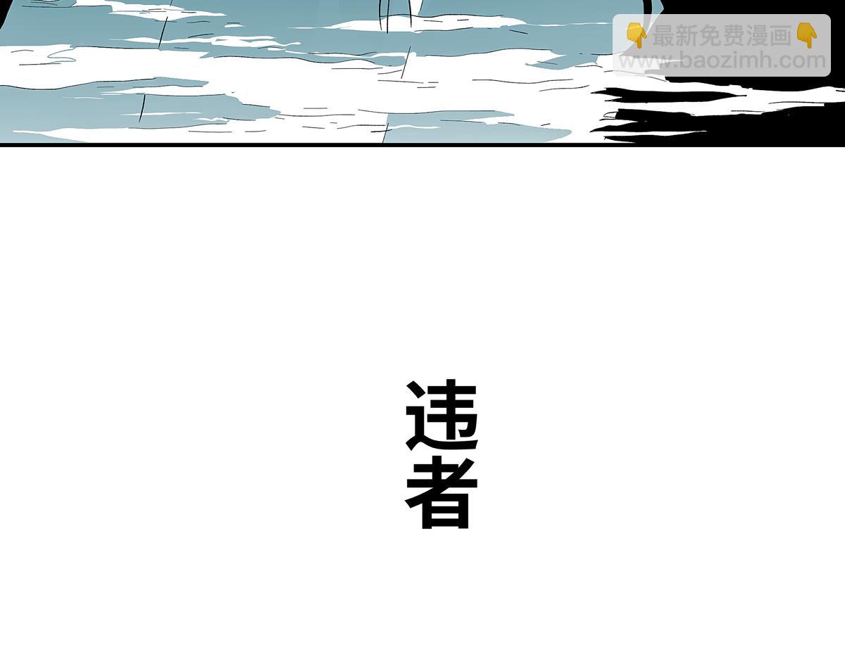 第十四章&middot;雾起(1/3)-第18话