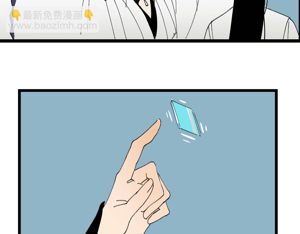 第二章&middot;长忆(1/3)-第2话