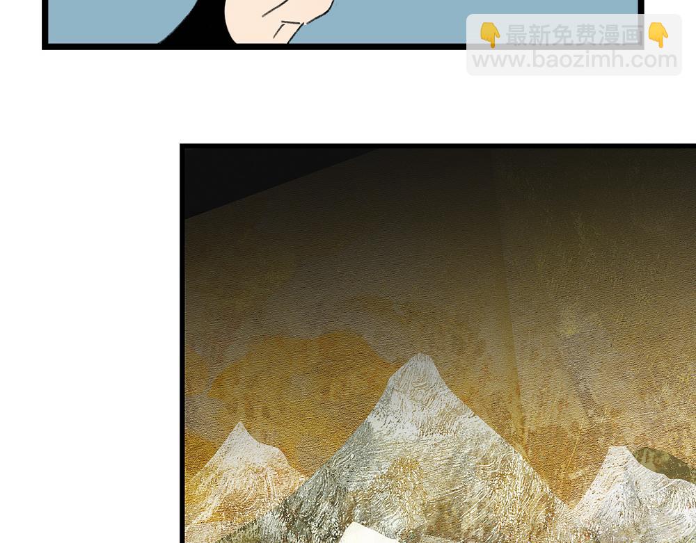 第二章&middot;长忆(1/3)-第2话