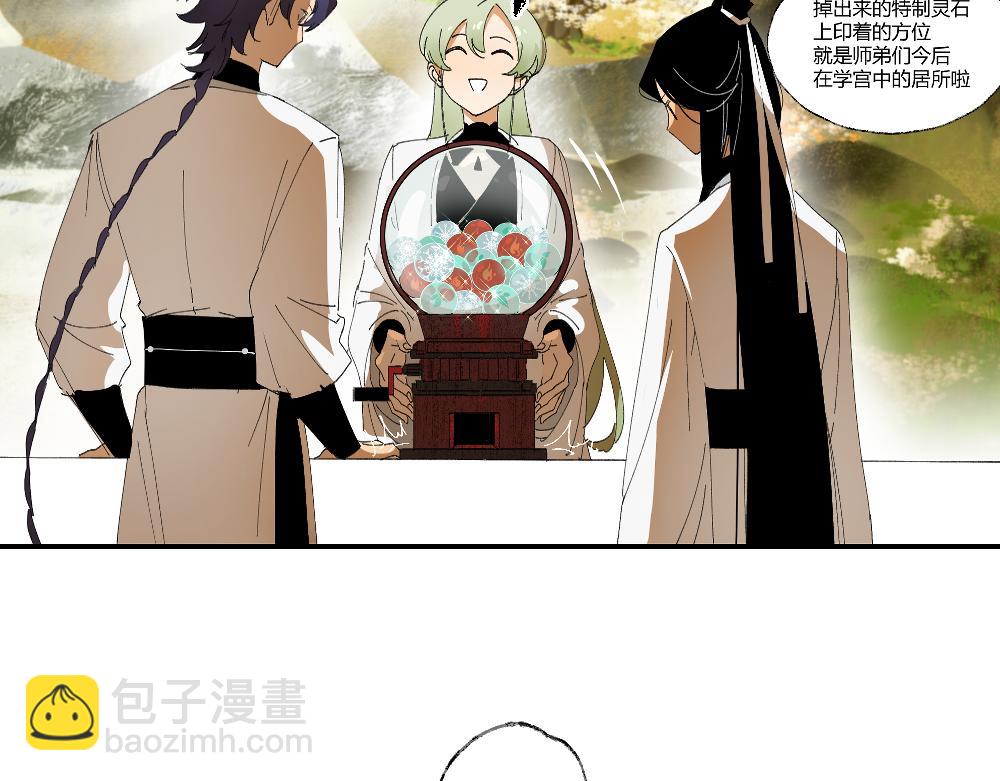 第二章&middot;长忆(1/3)-第2话