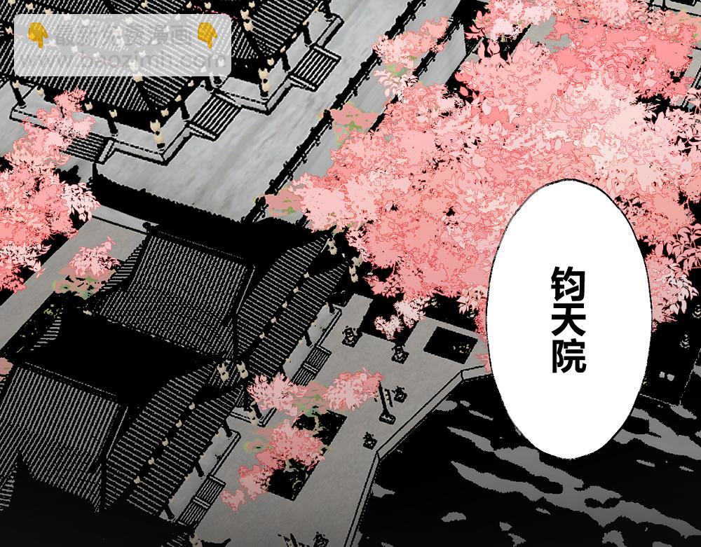 第二章&middot;长忆(1/3)-第2话