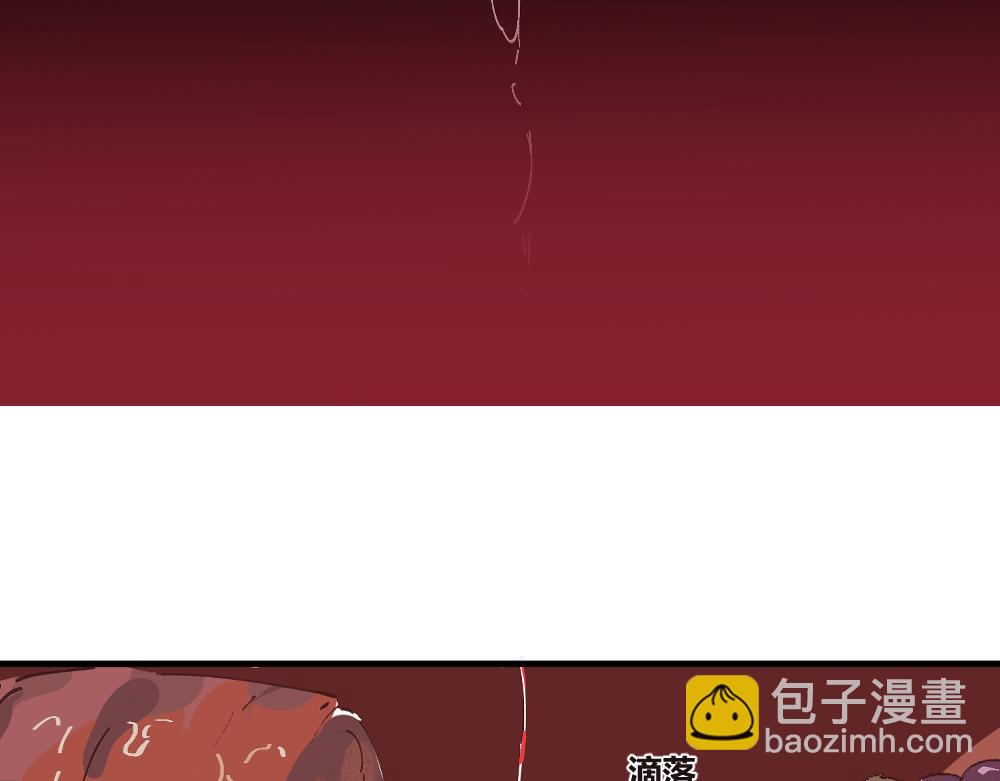 第二章&middot;长忆(1/3)-第2话