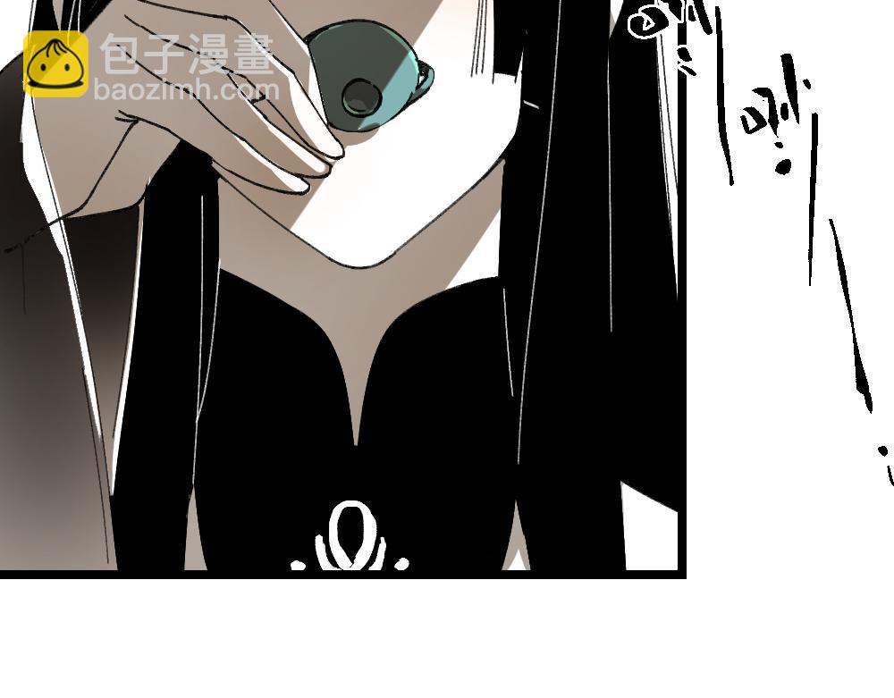 第二章&middot;长忆(1/3)-第2话