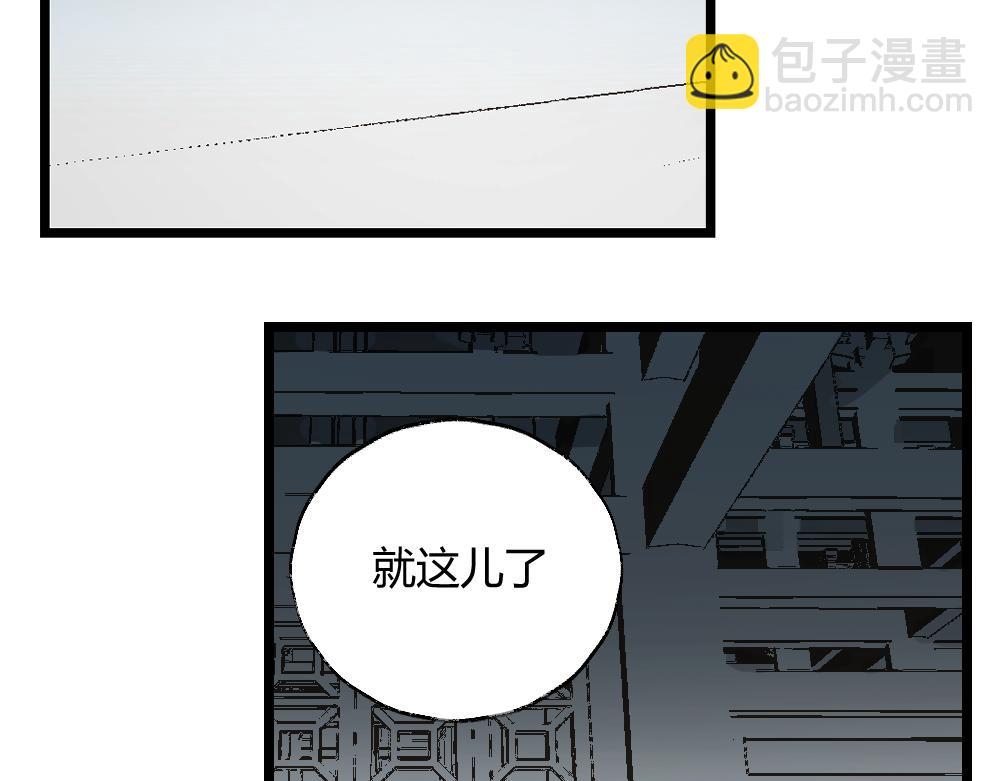 第二章&middot;长忆(1/3)-第2话