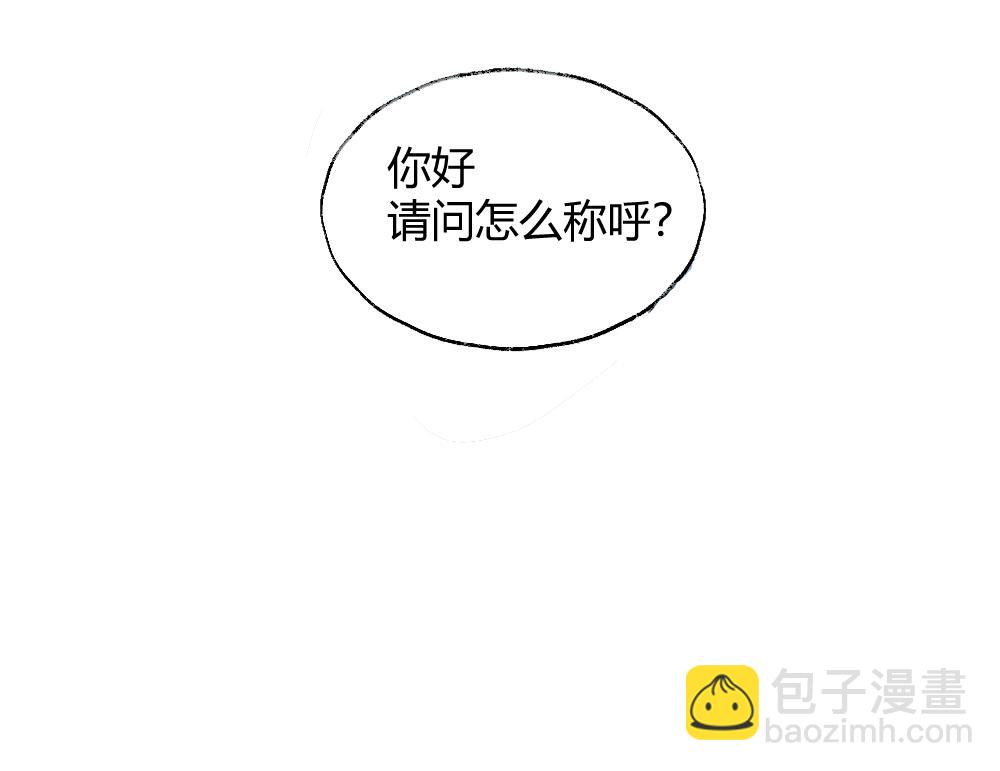 长忆(1/3)-第24话