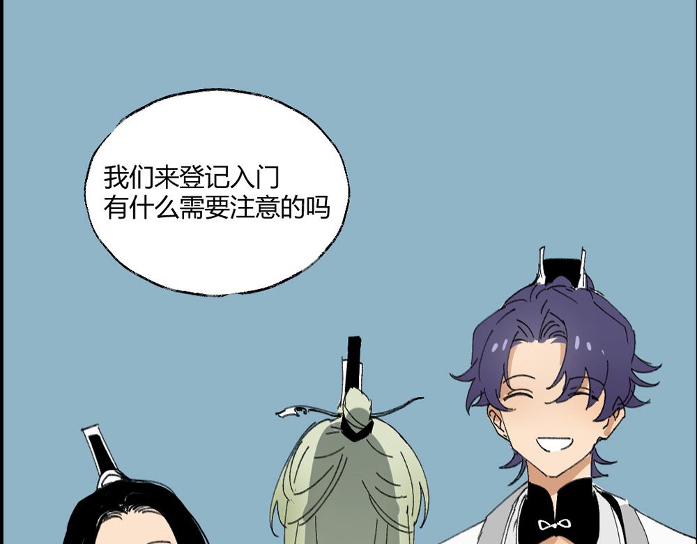 长忆(1/3)-第24话