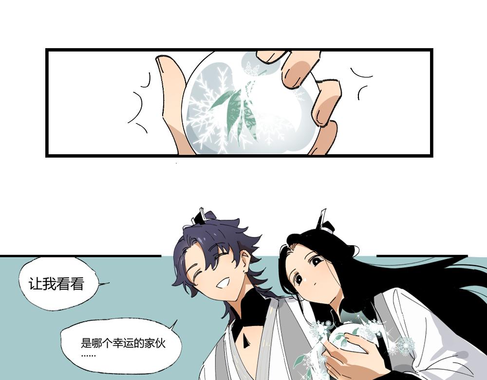 长忆(1/3)-第24话