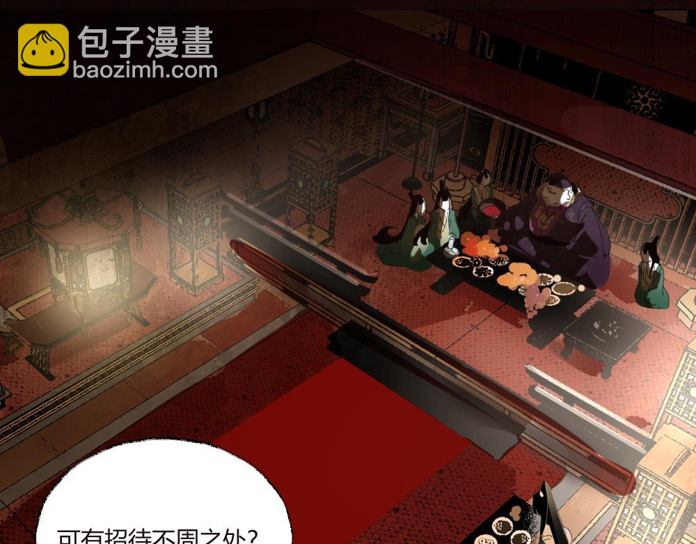 长忆(1/3)-第24话