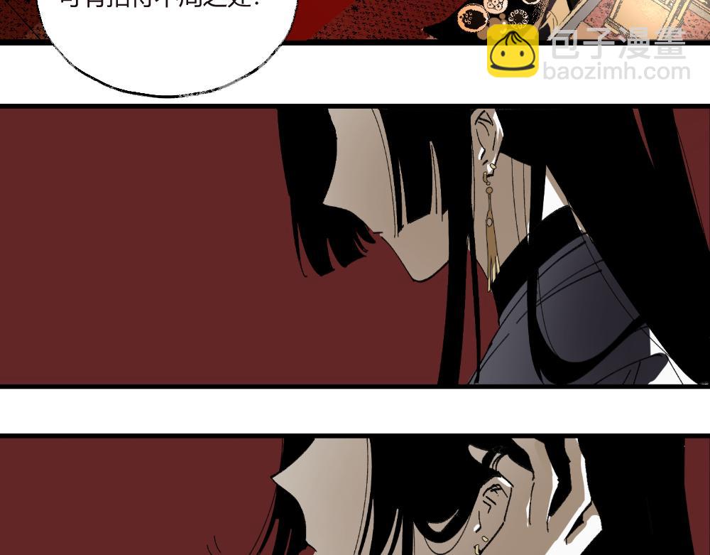 长忆(1/3)-第24话