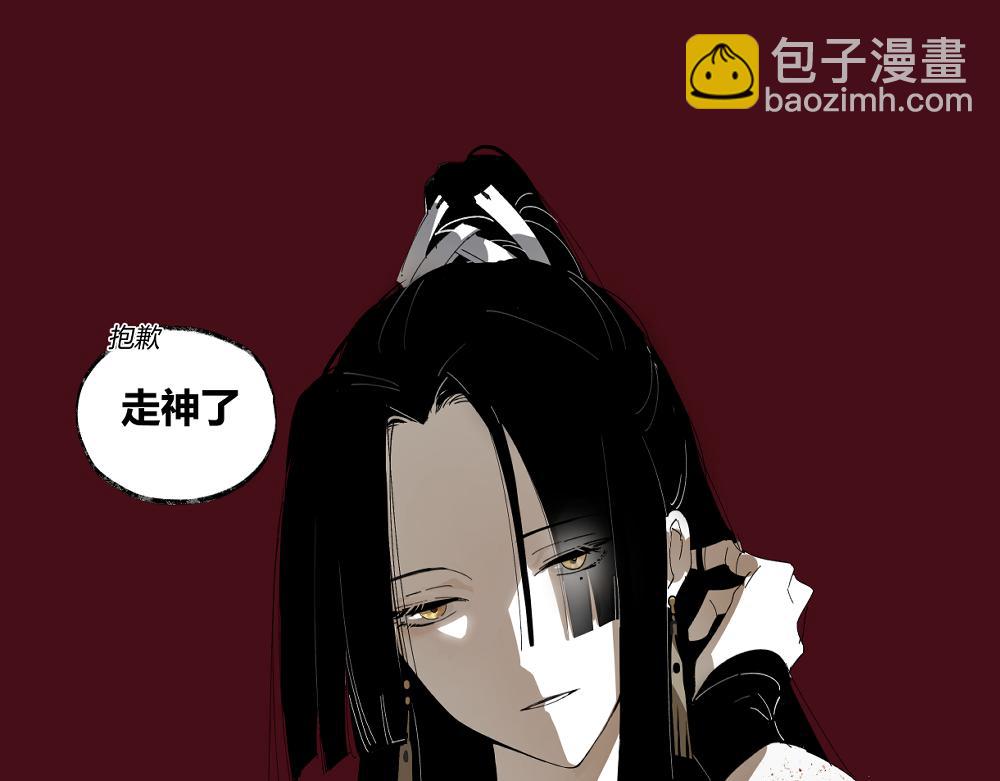 长忆(1/3)-第24话