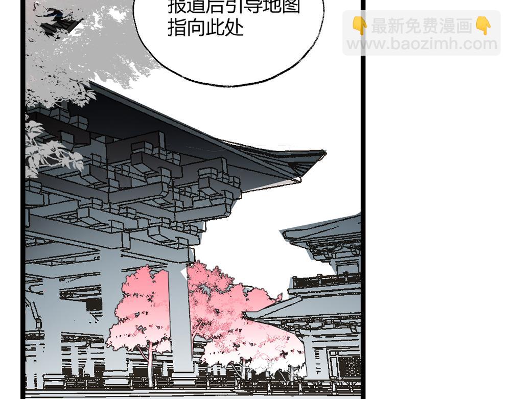 长忆(1/3)-第24话