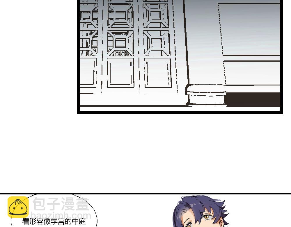 长忆(1/3)-第24话