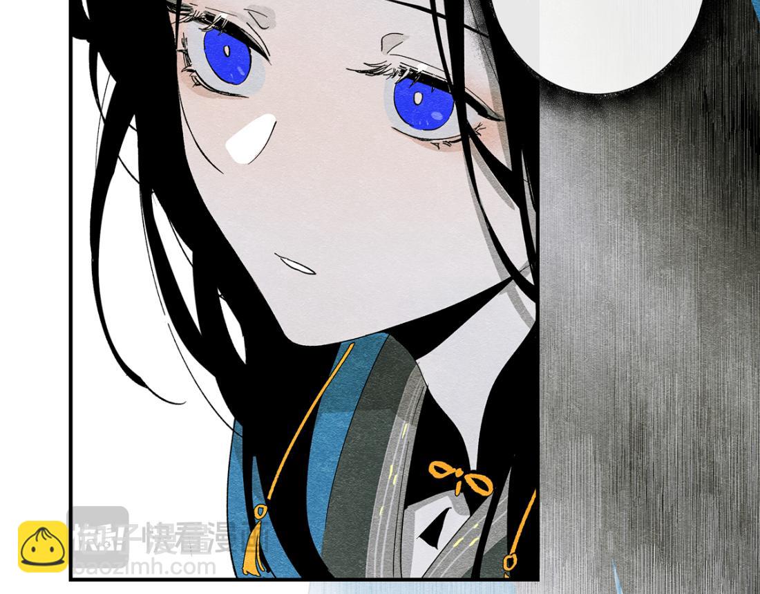 十五章&middot;嘉木&middot;（下）(1/2)-第20话