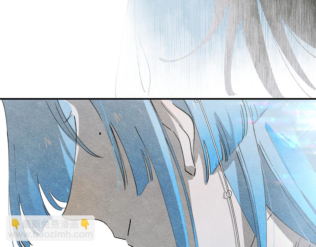 十五章&middot;嘉木&middot;（下）(1/2)-第20话