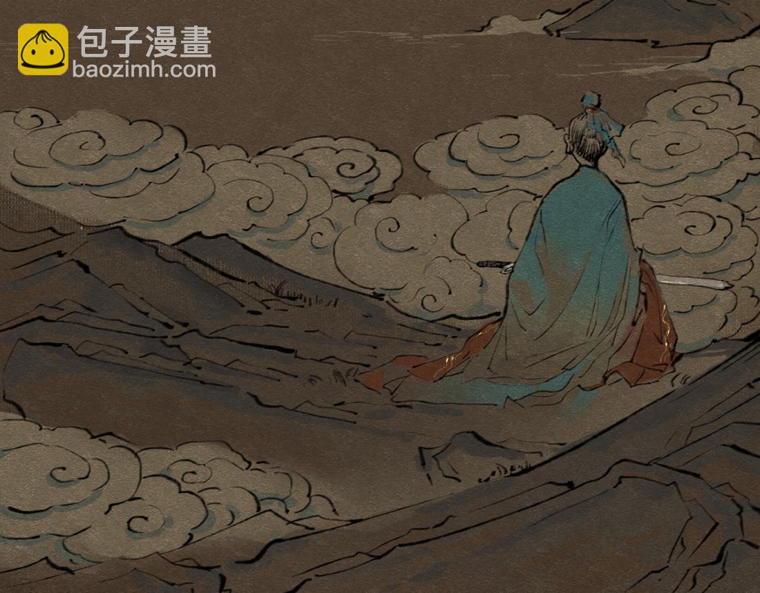 十五章&middot;嘉木&middot;（下）(1/2)-第20话