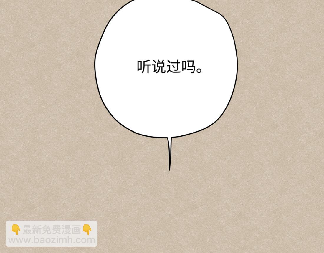 十五章&middot;嘉木&middot;（下）(1/2)-第20话