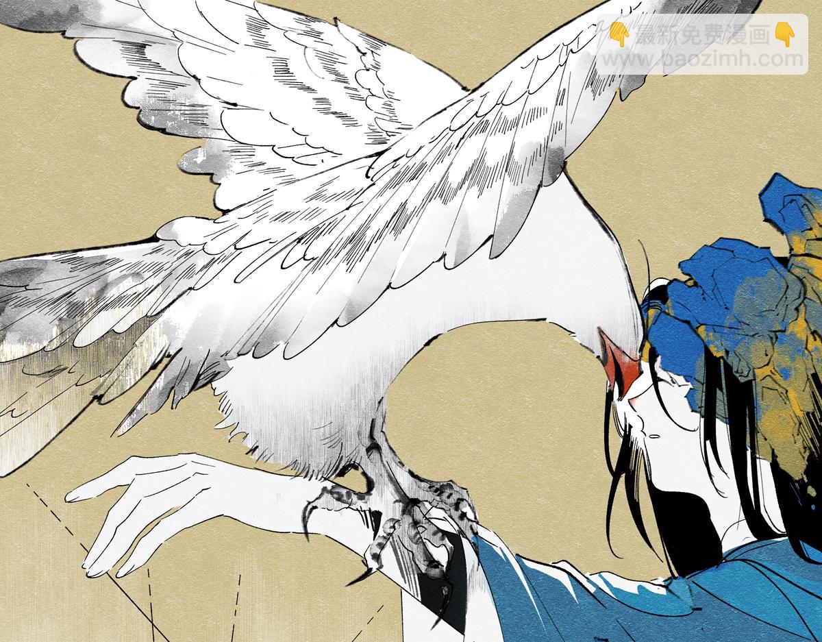 十五章&middot;嘉木&middot;（下）(1/2)-第20话