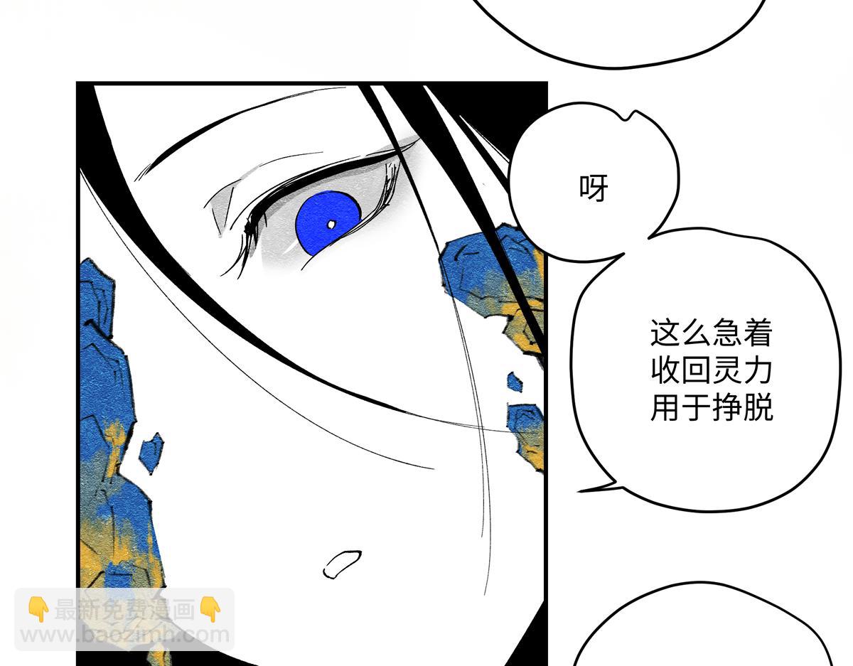 十五章&middot;嘉木&middot;（下）(1/2)-第20话