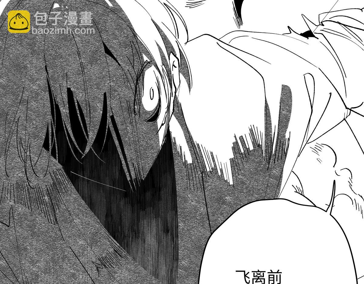 十五章&middot;嘉木&middot;（下）(1/2)-第20话