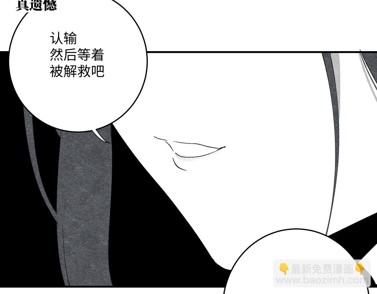 十五章&middot;嘉木&middot;（下）(1/2)-第20话