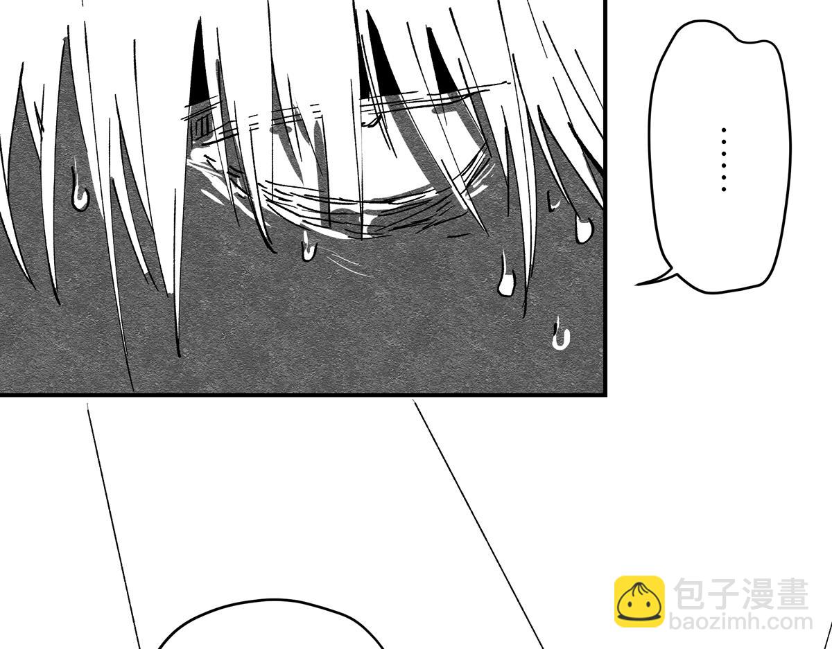 十五章&middot;嘉木&middot;（下）(1/2)-第20话