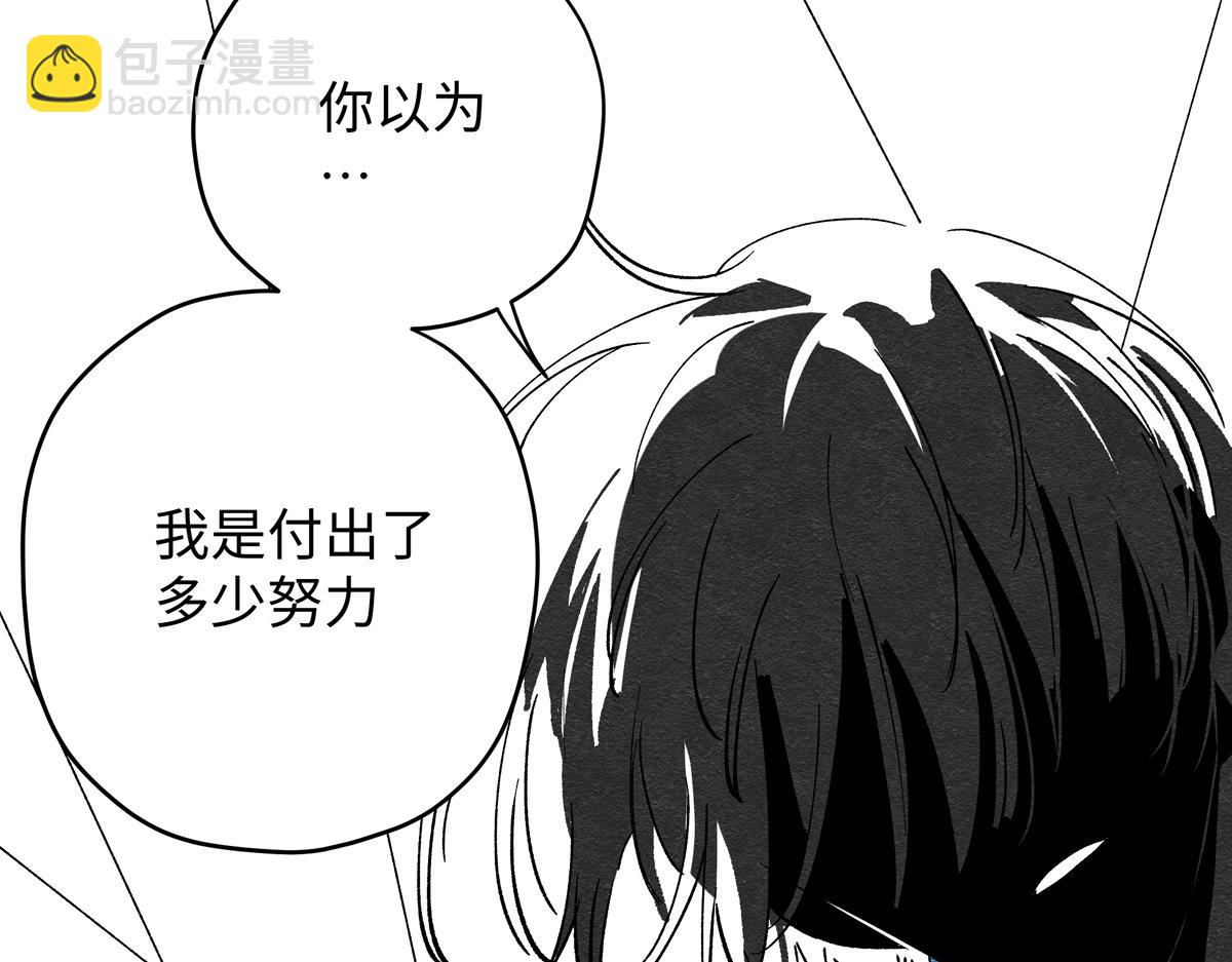 十五章&middot;嘉木&middot;（下）(1/2)-第20话