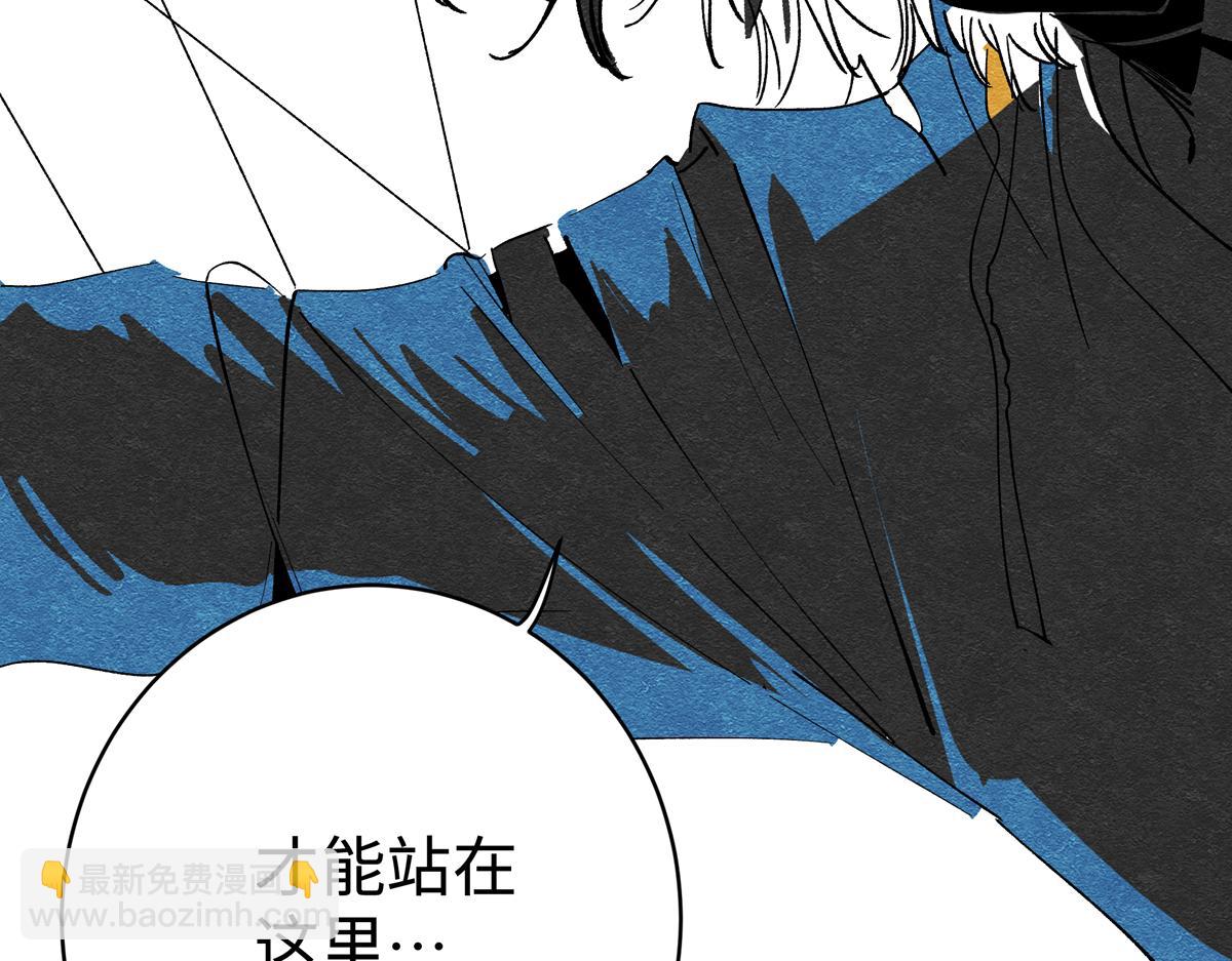 十五章&middot;嘉木&middot;（下）(1/2)-第20话