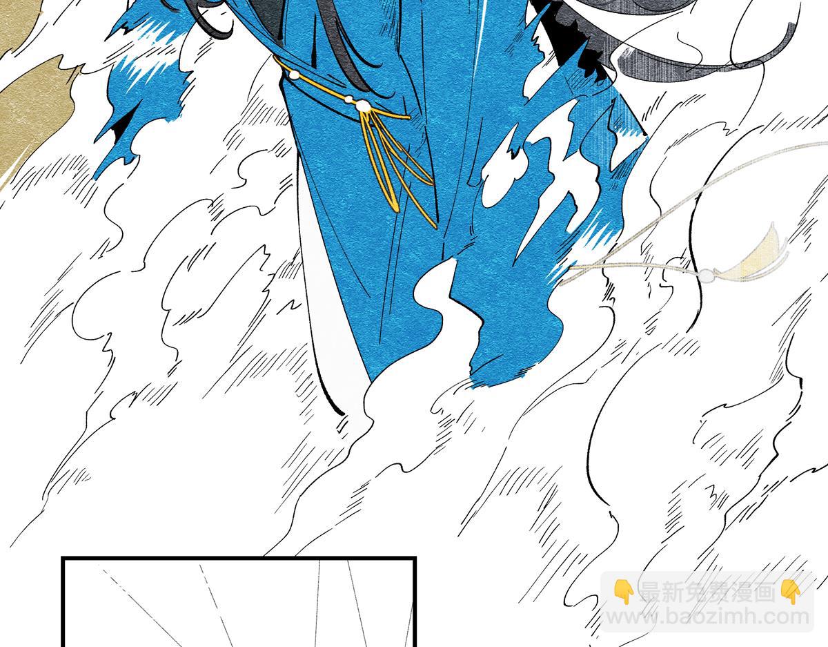 十五章&middot;嘉木&middot;（下）(1/2)-第20话